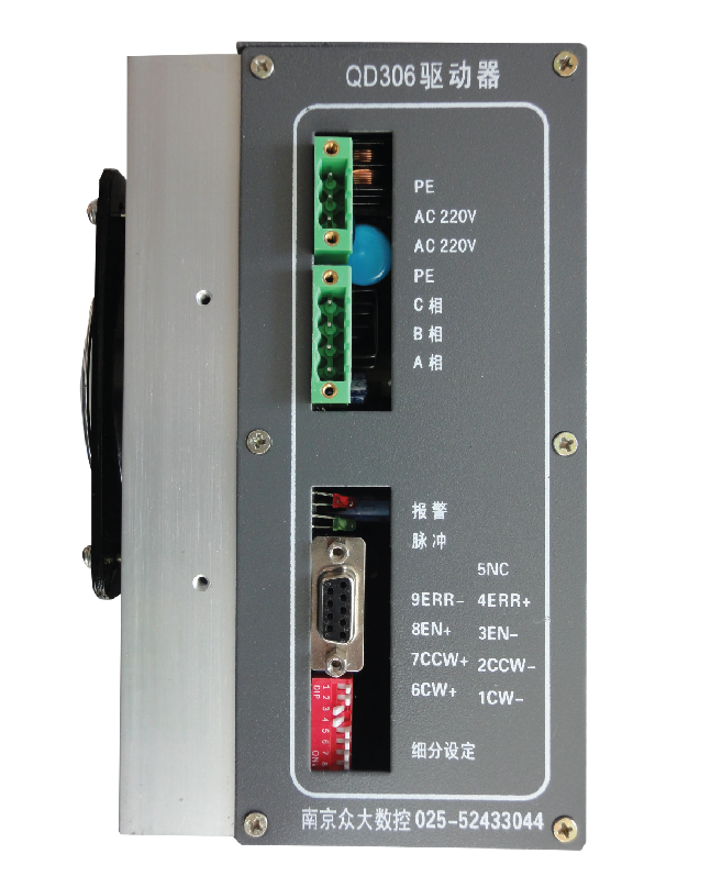 QD-698步進驅(qū)動器